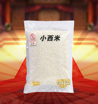 荟食(FINE FOOD)小(xiǎo)西米産自廣東廣州1kg每袋，精選優質木薯澱粉加水(shuǐ)制(zhì)作(zuò)而成，飽滿渾圓、品質優良，熬煮後有(yǒu)糯、甘、稠等特點。采用優良的包裝材料及嚴格的密封，保持其口感不變，食用簡潔衛生(shēng)，儲藏方便。